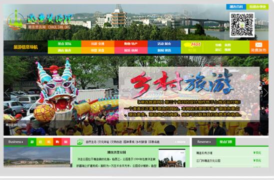 潮连旅游网.jpg